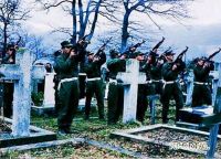 Na dana&scaron;nji dan 1992. godine